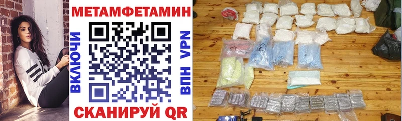 закладки  мега как зайти  Amphetamine VHQ  Чухлома 