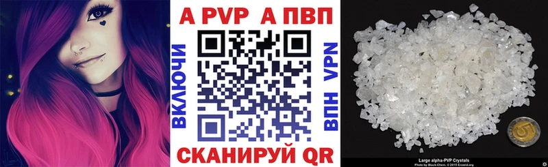 мега как зайти  Чухлома  APVP VHQ 