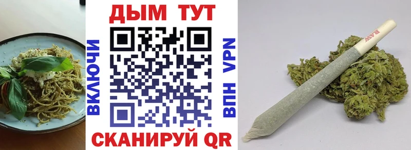 Еда ТГК конопля  ссылка на мегу маркетплейс  Чухлома  где купить наркотик 