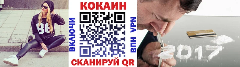 COCAIN Эквадор  как найти наркотики  Чухлома 
