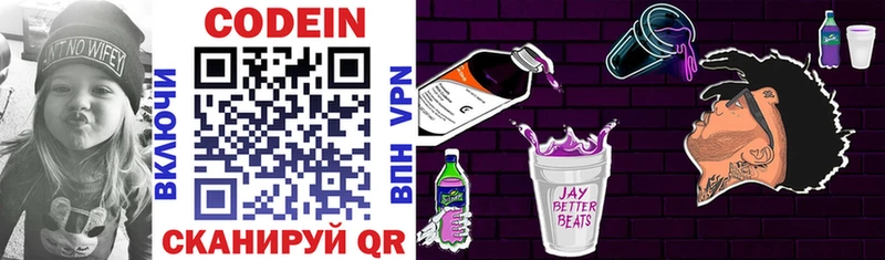 kraken вход  Чухлома  Codein напиток Lean (лин)  купить закладку 