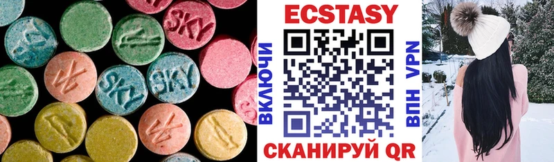 Ecstasy Punisher  наркота  Чухлома 