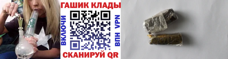 Гашиш ice o lator  наркошоп  Чухлома 