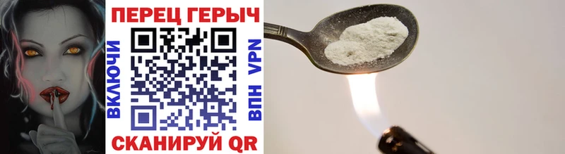 Героин Афган  Чухлома 