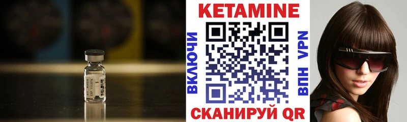закладка  Чухлома  КЕТАМИН VHQ 