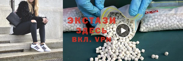 экстази Горно-Алтайск