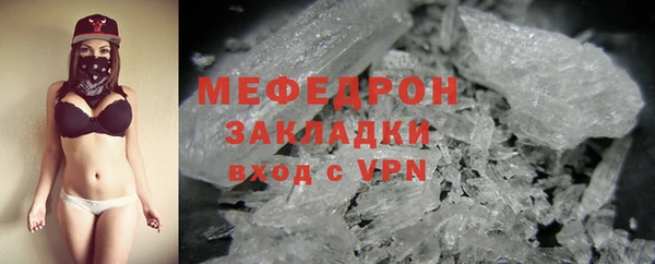 мдма Горнозаводск