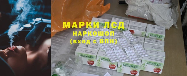 альфа пвп Горняк