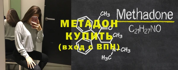 мдма Горнозаводск