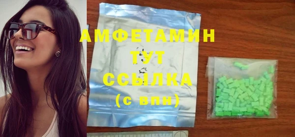 мдма Горнозаводск