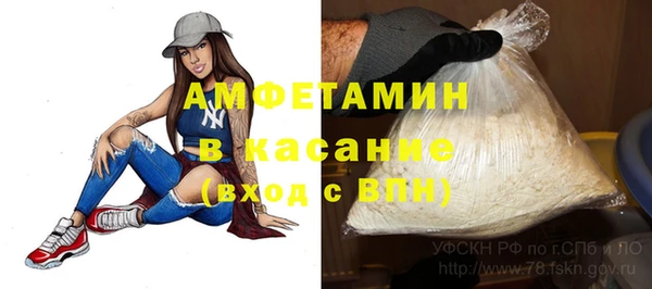 альфа пвп Горняк