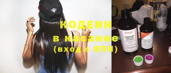 альфа пвп Горняк