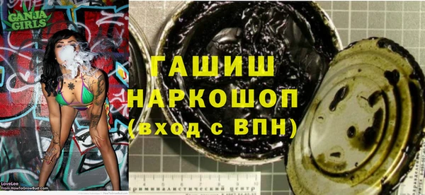 мдма Горнозаводск