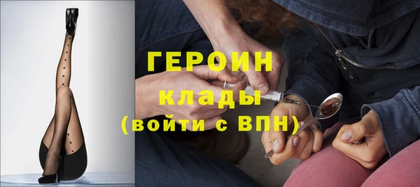 мдма Горнозаводск