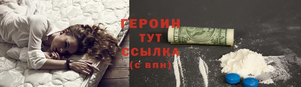 экстази Горно-Алтайск