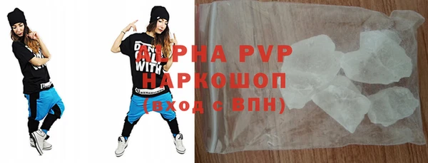 экстази Горно-Алтайск