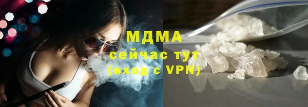 экстази Горно-Алтайск