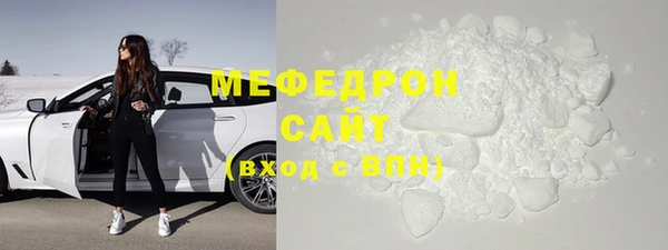 экстази Горно-Алтайск