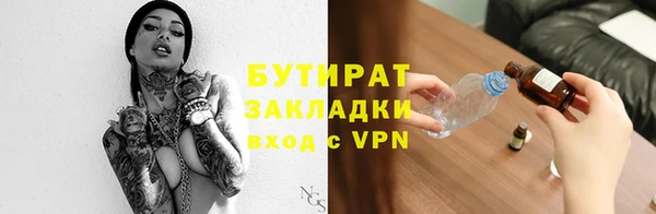 альфа пвп Горняк