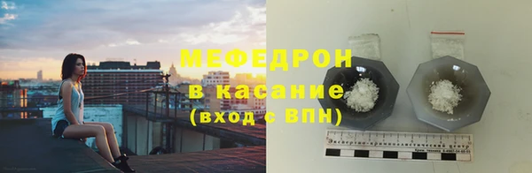 экстази Горно-Алтайск
