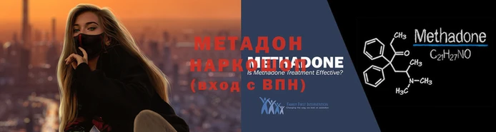 мдма Горнозаводск