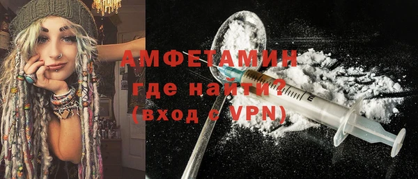 альфа пвп Горняк