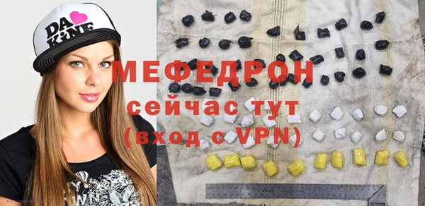 мдма Горнозаводск