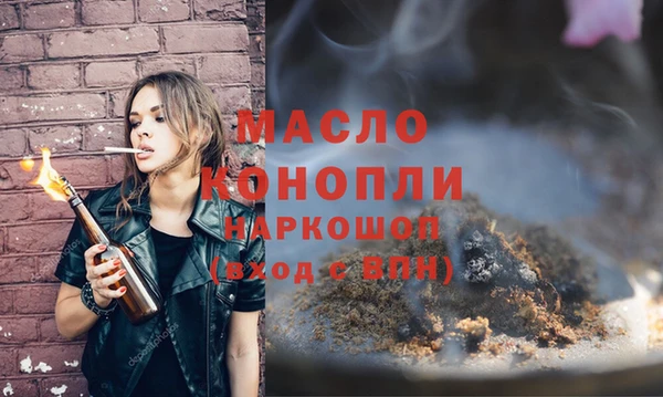 экстази Горно-Алтайск