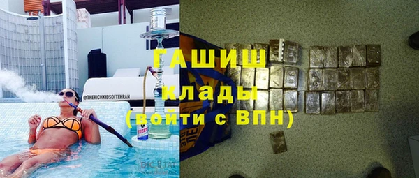 мдма Горнозаводск