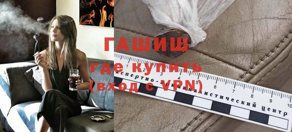 альфа пвп Горняк