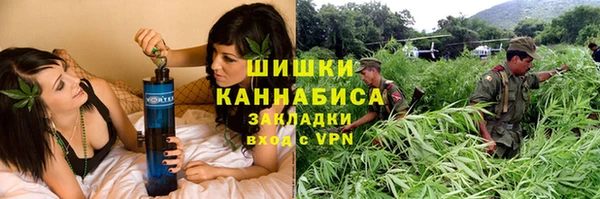 экстази Горно-Алтайск