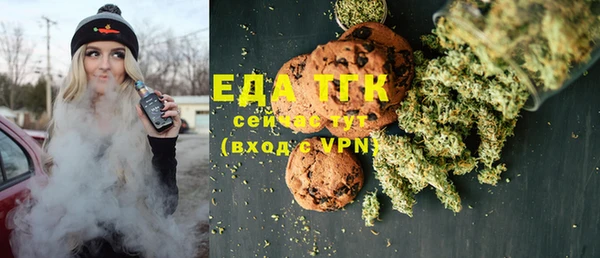 экстази Горно-Алтайск