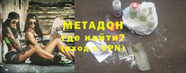 экстази Горно-Алтайск
