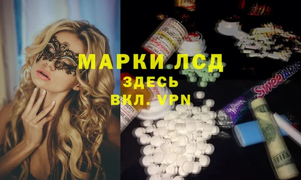 экстази Горно-Алтайск