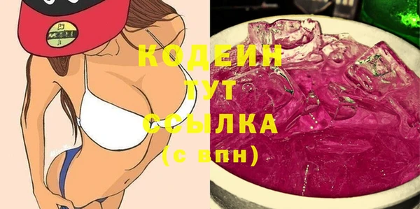 альфа пвп Горняк