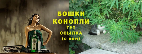 экстази Горно-Алтайск
