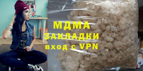 мдма Горнозаводск