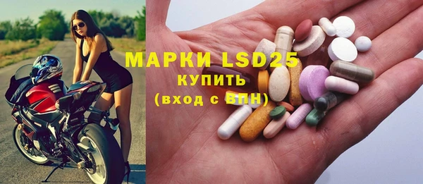экстази Горно-Алтайск
