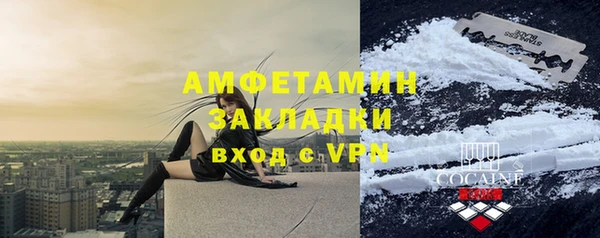 альфа пвп Горняк