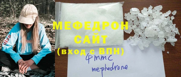 альфа пвп Горняк