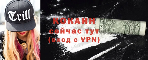 экстази Горно-Алтайск