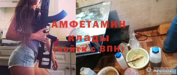 экстази Горно-Алтайск