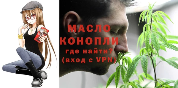 альфа пвп Горняк
