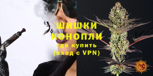альфа пвп Горняк