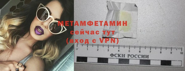 экстази Горно-Алтайск