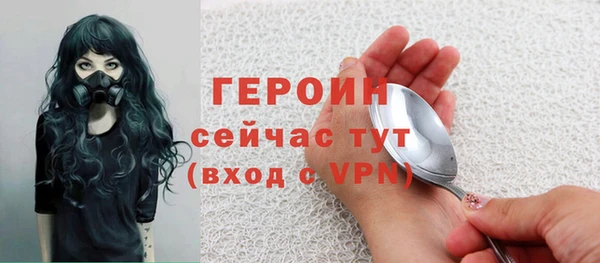 альфа пвп Горняк