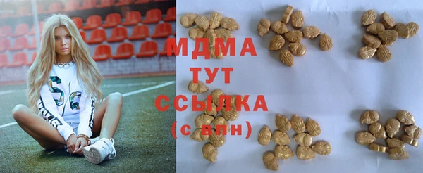 мдма Горнозаводск