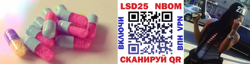 Лсд 25 экстази кислота  Чухлома 