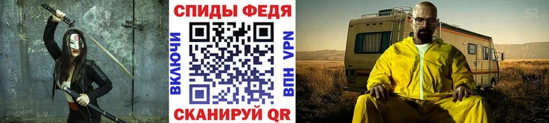 Метамфетамин кристалл  Чухлома 