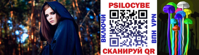 Псилоцибиновые грибы ЛСД продажа наркотиков блэк спрут сайт Чухлома